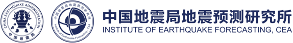 中国地震局地震预测研究所