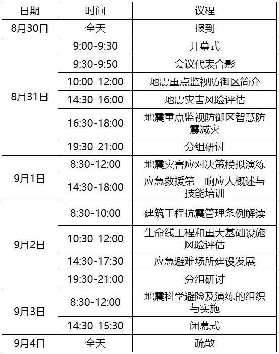 微信截图_20240820110737.jpg