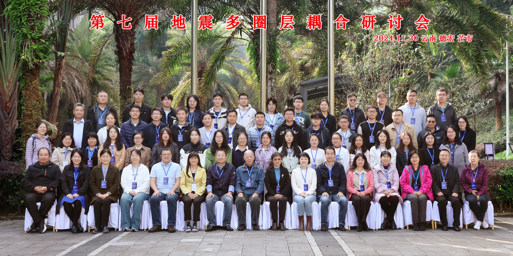 微信截图_20241210173126.png
