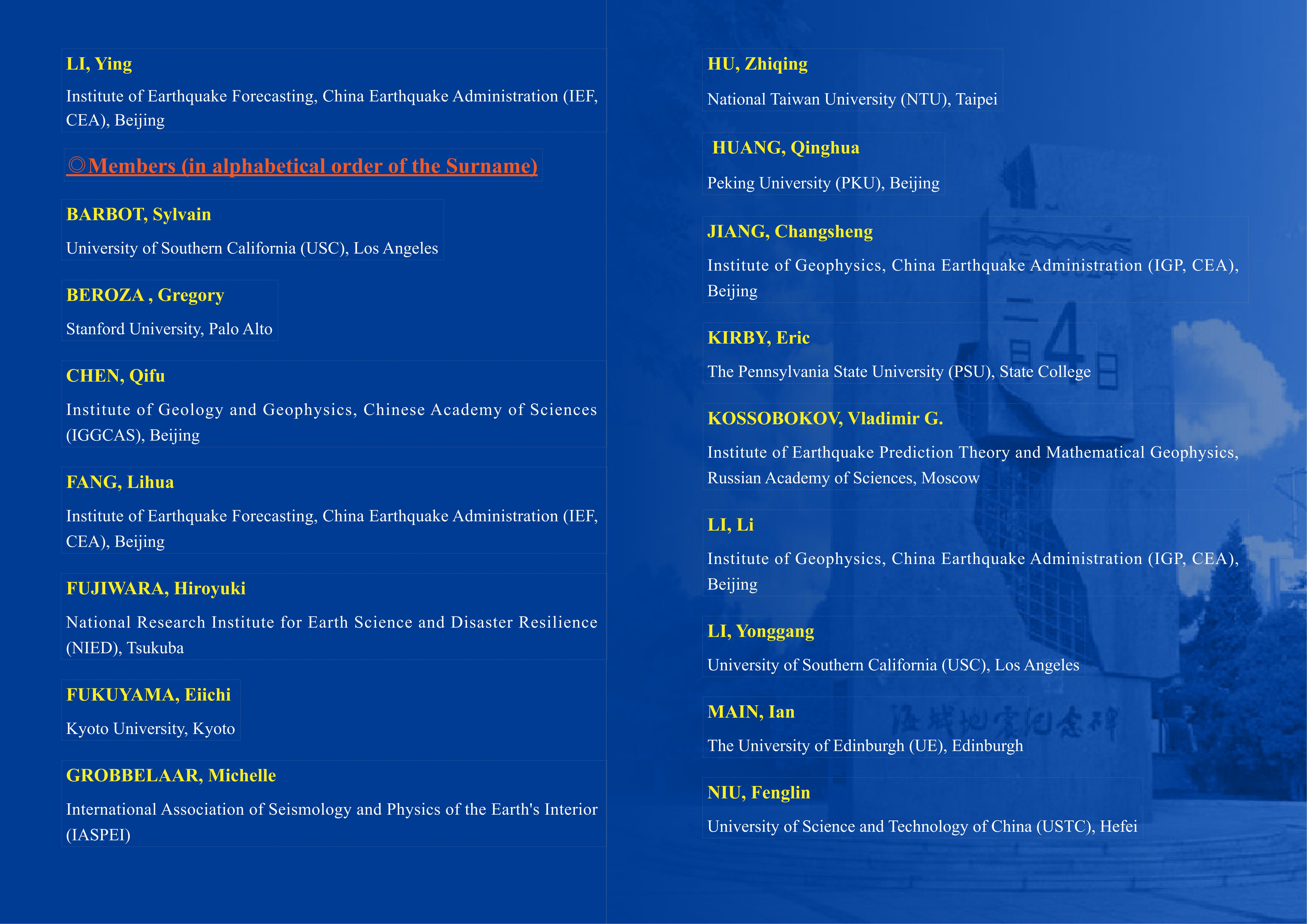 Haicheng Earthquake Symposium(3)_02.jpg