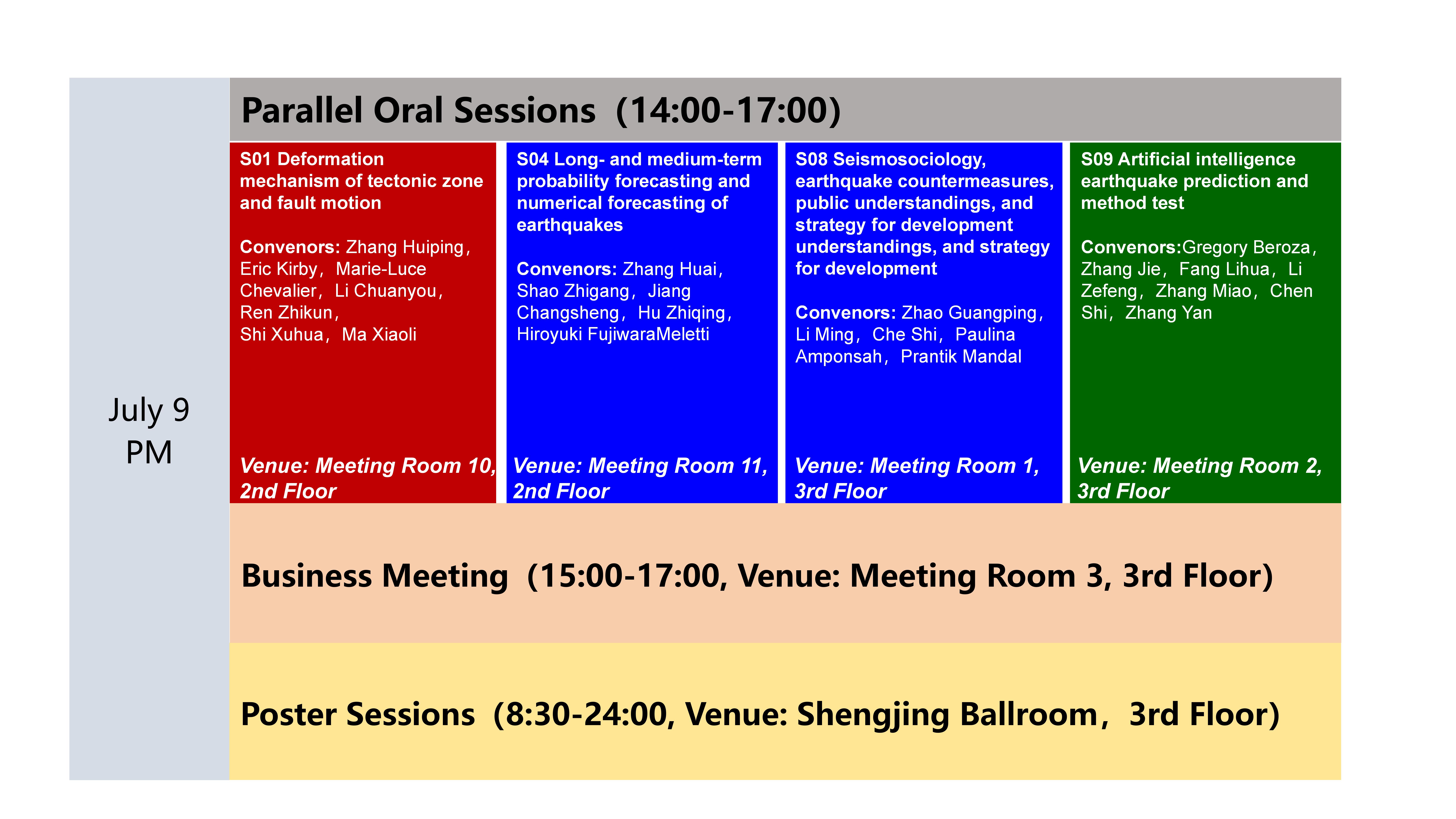 Tentative Program0507_03.jpg