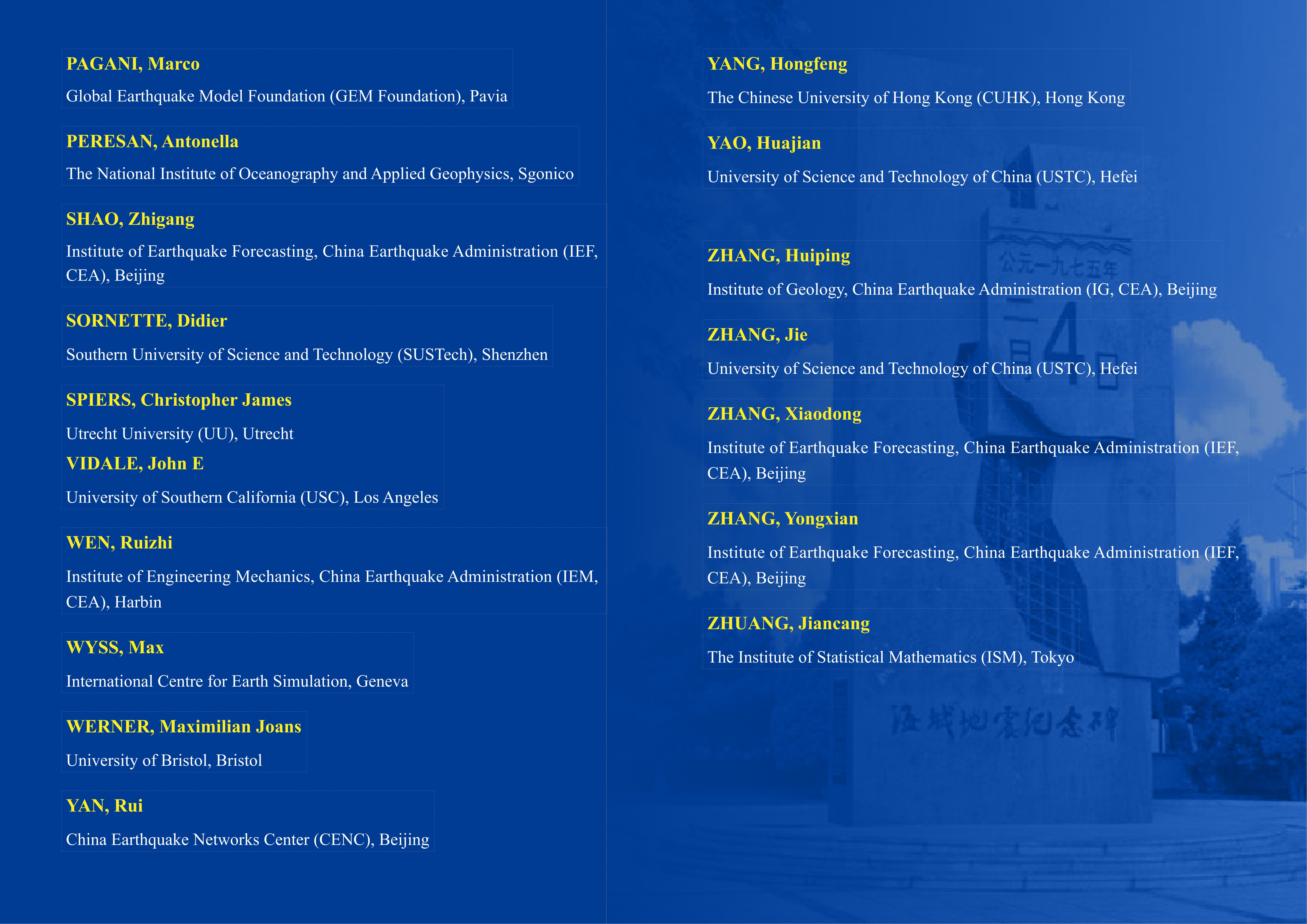 Haicheng Earthquake Symposium(3)_03.jpg