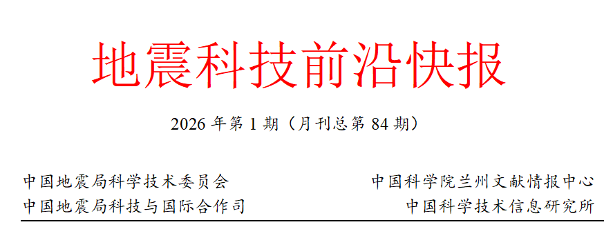 科技前沿.png
